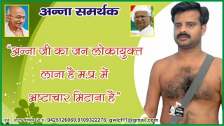 Vishnu Kant Sharma
